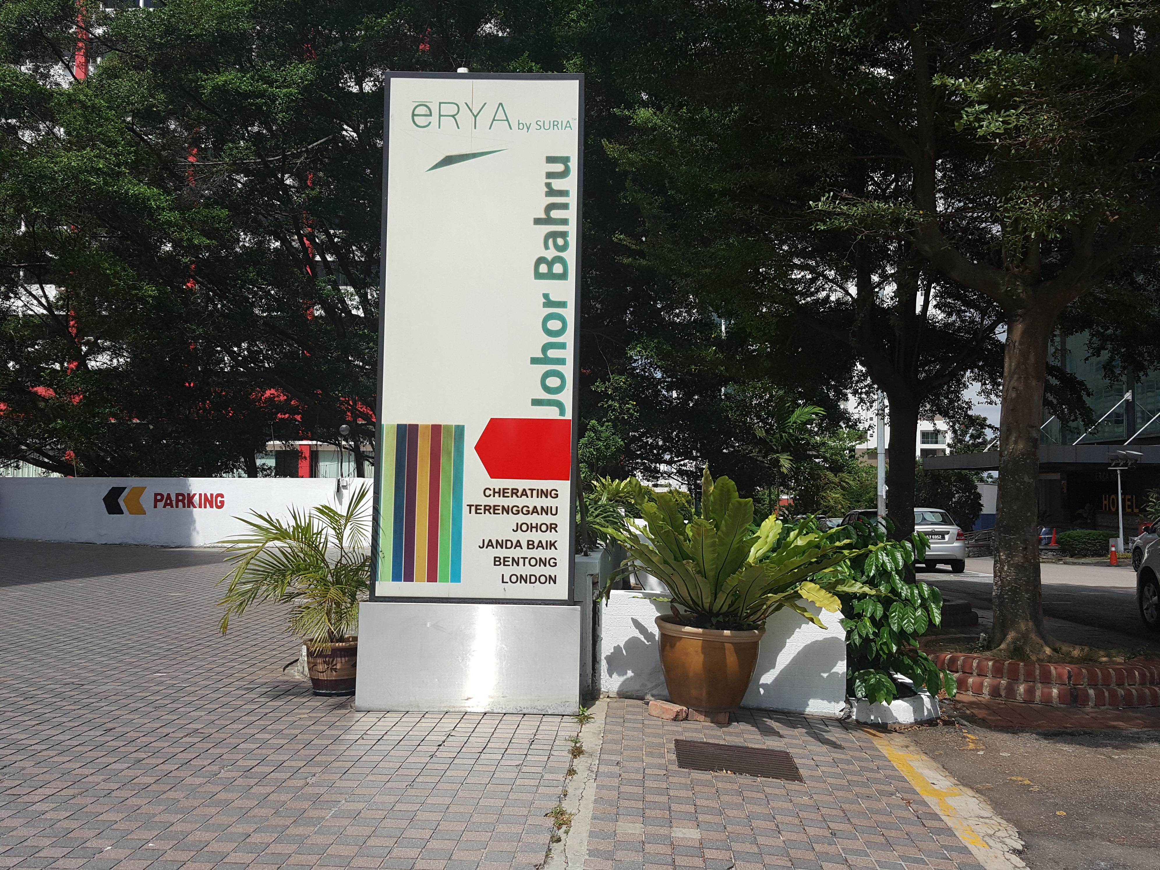Erya By Suria Johor Bahru Hotel Bagian luar foto